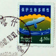 china_stamp.jpg